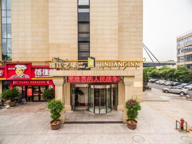 Jinjiang Inn Select Hangzhou Binjiang University Town Puyan Metro Station Buitenkant foto