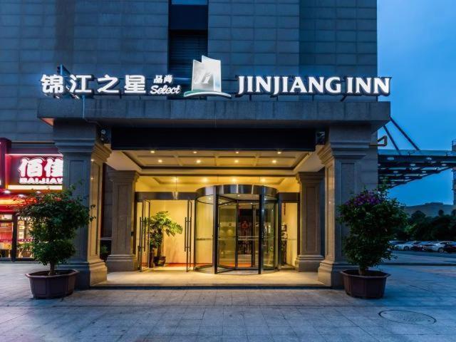 Jinjiang Inn Select Hangzhou Binjiang University Town Puyan Metro Station Buitenkant foto