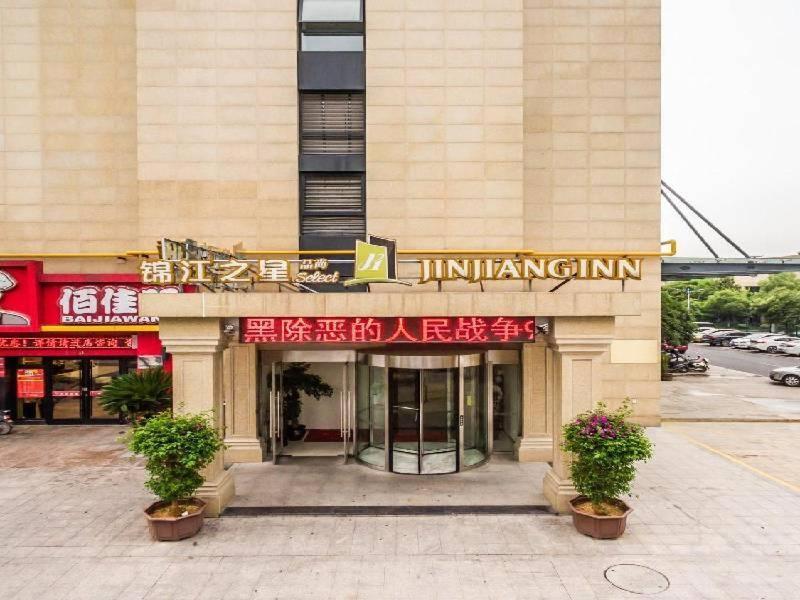 Jinjiang Inn Select Hangzhou Binjiang University Town Puyan Metro Station Buitenkant foto